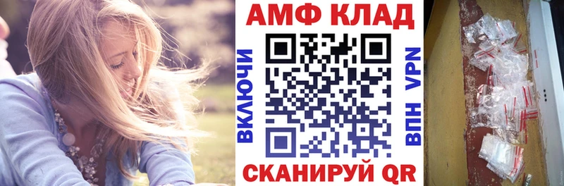 Amphetamine VHQ купить закладку Кизилюрт