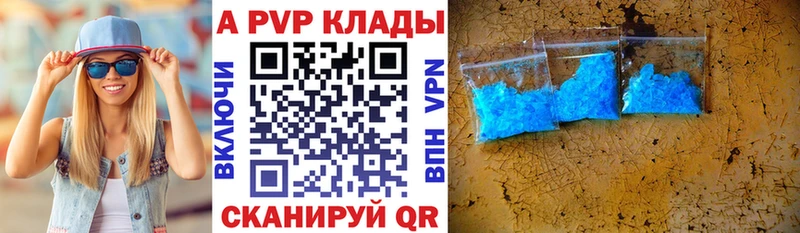 мориарти формула  купить закладку  мега как зайти  Кизилюрт  A PVP Соль 