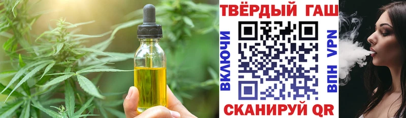 даркнет сайт  Кизилюрт  нарко площадка телеграм  Cannafood марихуана 