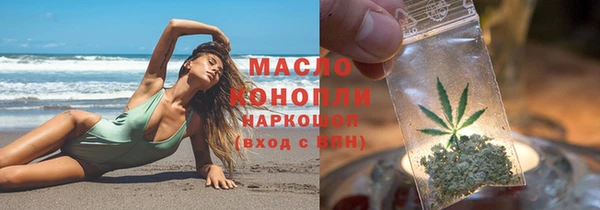 спиды Абинск