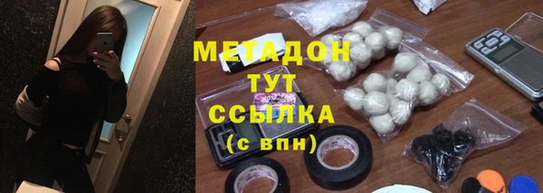 спиды Абинск