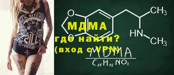 мефедрон VHQ Пестово