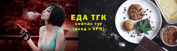 спиды Абинск