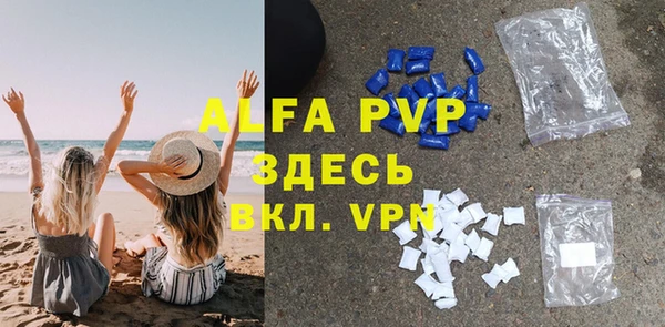 спиды Абинск