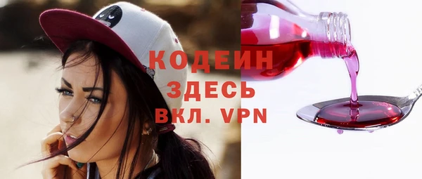 герыч Абаза
