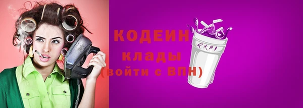 спиды Абинск