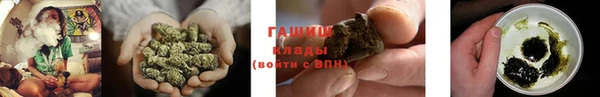 герыч Абаза