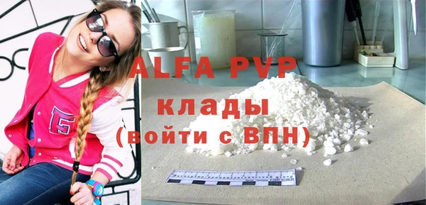 мефедрон VHQ Пестово