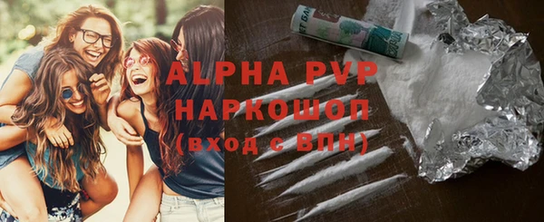 спиды Абинск