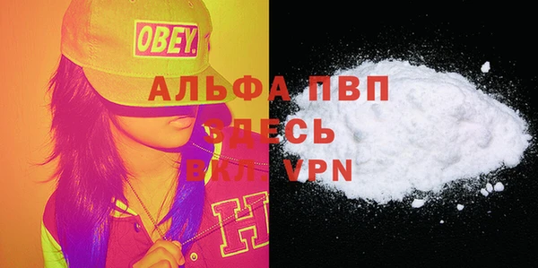 меф VHQ Переславль-Залесский