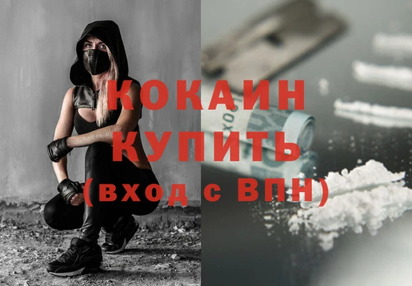 спиды Абинск