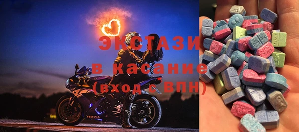 мефедрон VHQ Пестово