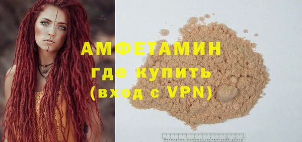 герыч Абаза