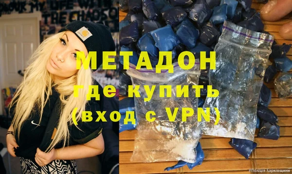 спиды Абинск