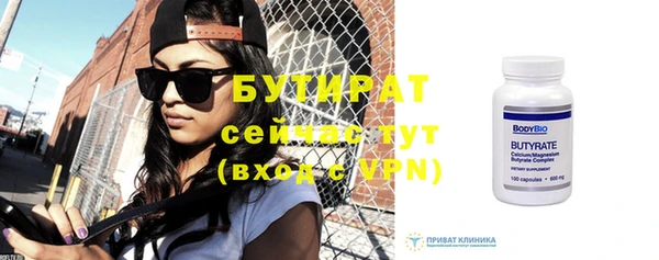 мефедрон VHQ Пестово