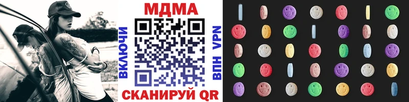 наркошоп  Кизилюрт  hydra онион  MDMA кристаллы 