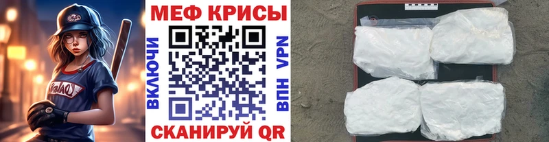 MEGA ССЫЛКА  Кизилюрт  Мефедрон кристаллы 