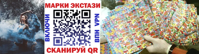 где купить наркоту  Кизилюрт  MEGA ТОР  Наркотические марки 1,8мг 